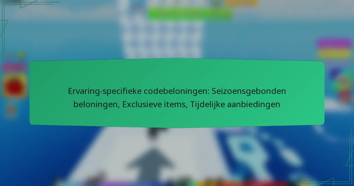 Ervaring-specifieke codebeloningen: Seizoensgebonden beloningen, Exclusieve items, Tijdelijke aanbiedingen